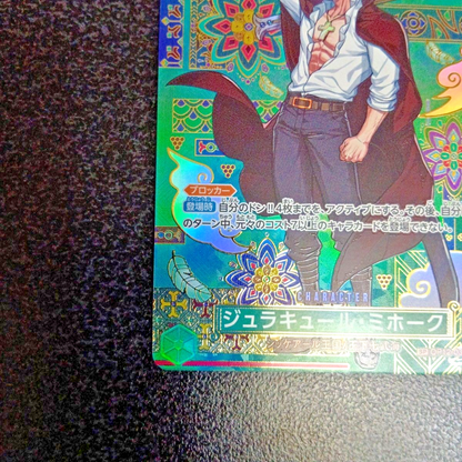 ONE PIECE TCG Mihawk OP12-030 SR Manga Alt Art The Azure Sea's Seven Card JAPAN3