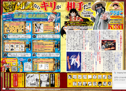 Weekly SHONEN JUMP 2022 No.42, 2024 No.13 ONE PIECE Gear 5 Bonus MHA Sticker12
