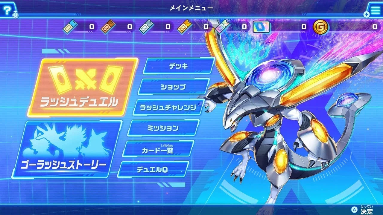 NINTENDO SWITCH GAME [Yu-Gi-Oh!] Rush Duel Battle Royal Special Edition (No Box)2