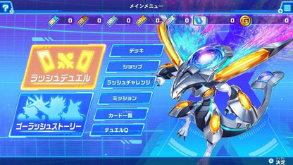 NINTENDO SWITCH GAME [Yu-Gi-Oh!] Rush Duel Battle Royal Special Edition (No Box)2