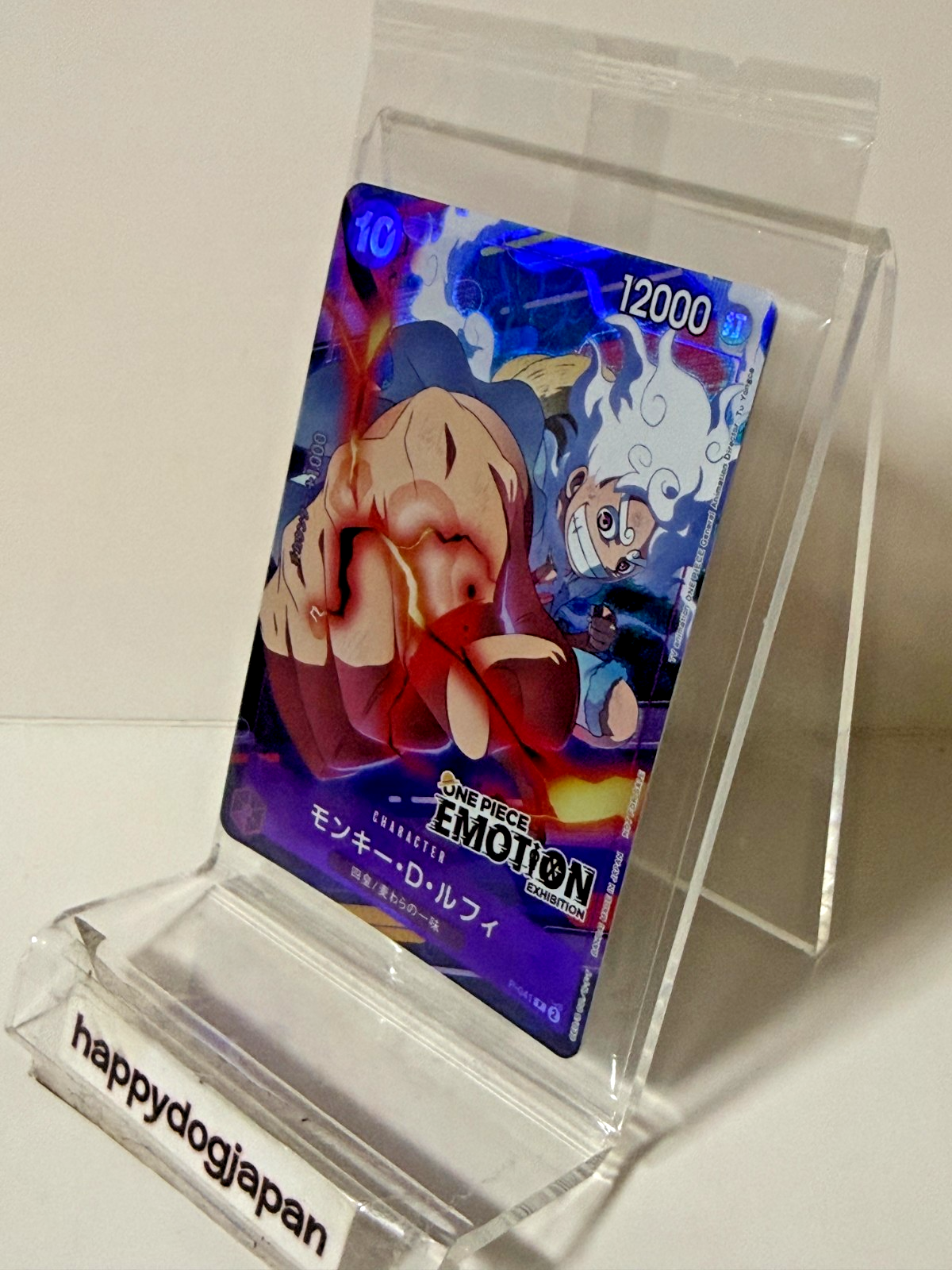 ONE PIECE Card Game Monkey D Luffy P-041 Emotion Promo Sealed From JAPAN2