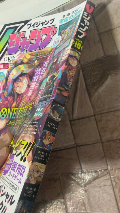 V JUMP October 2026 Magazine with Gundam Dragon ball Yugioh All Promo Card JAPAN1