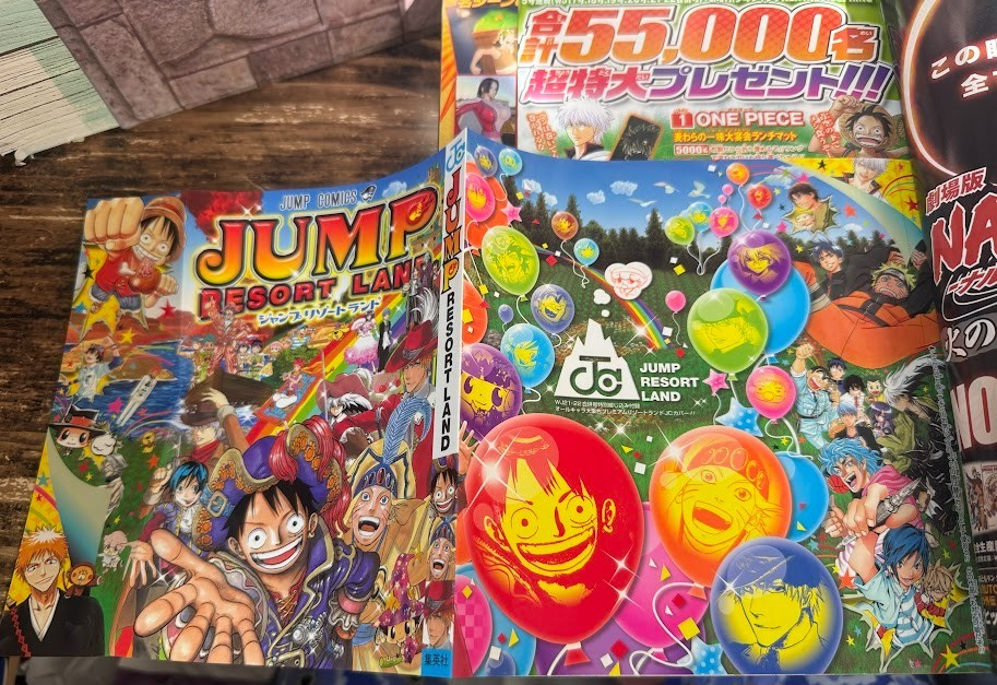 Weekly SHONEN JUMP 2010 No.21-22 ONE PIECE includes Jump Resort Land comic cover7