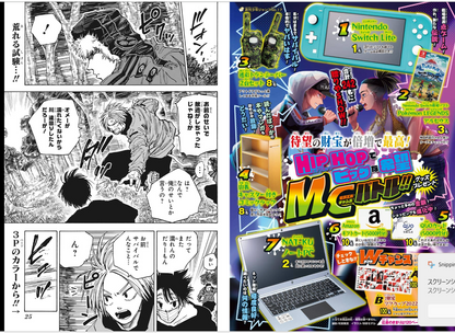 Weekly SHONEN JUMP 2022 No.17 Cover SAKAMOTO DAYS, Luffy Gear 5 Sun God Nika JP21