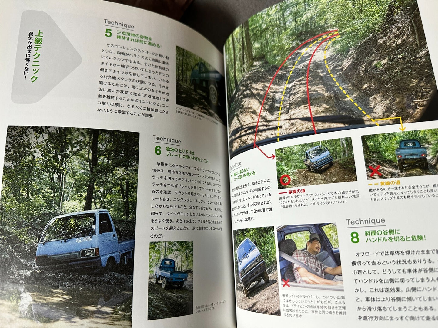 675229