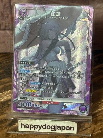 675463