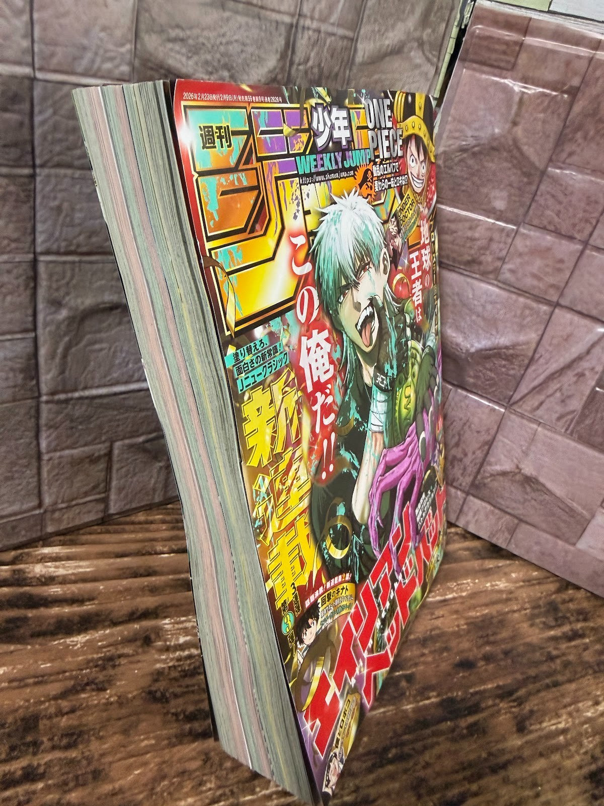 Weekly SHONEN JUMP 2026 No.11 Cover New Series Alien Headbutt by Akira Inui JP2