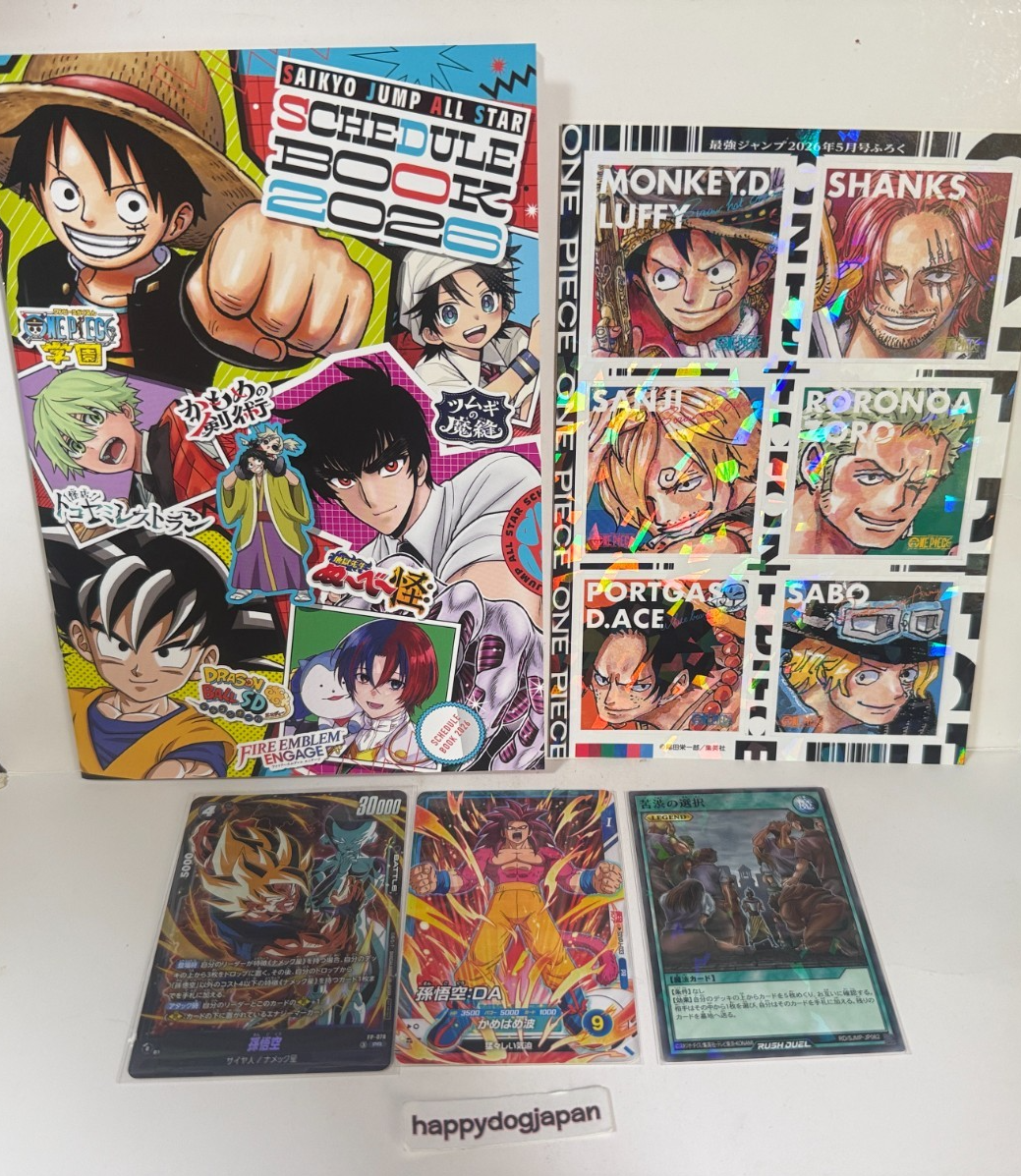 Saikyo Jump May 2026 Bonus Only One Piece Sticker Sheet + Anime Cards Set Japan0