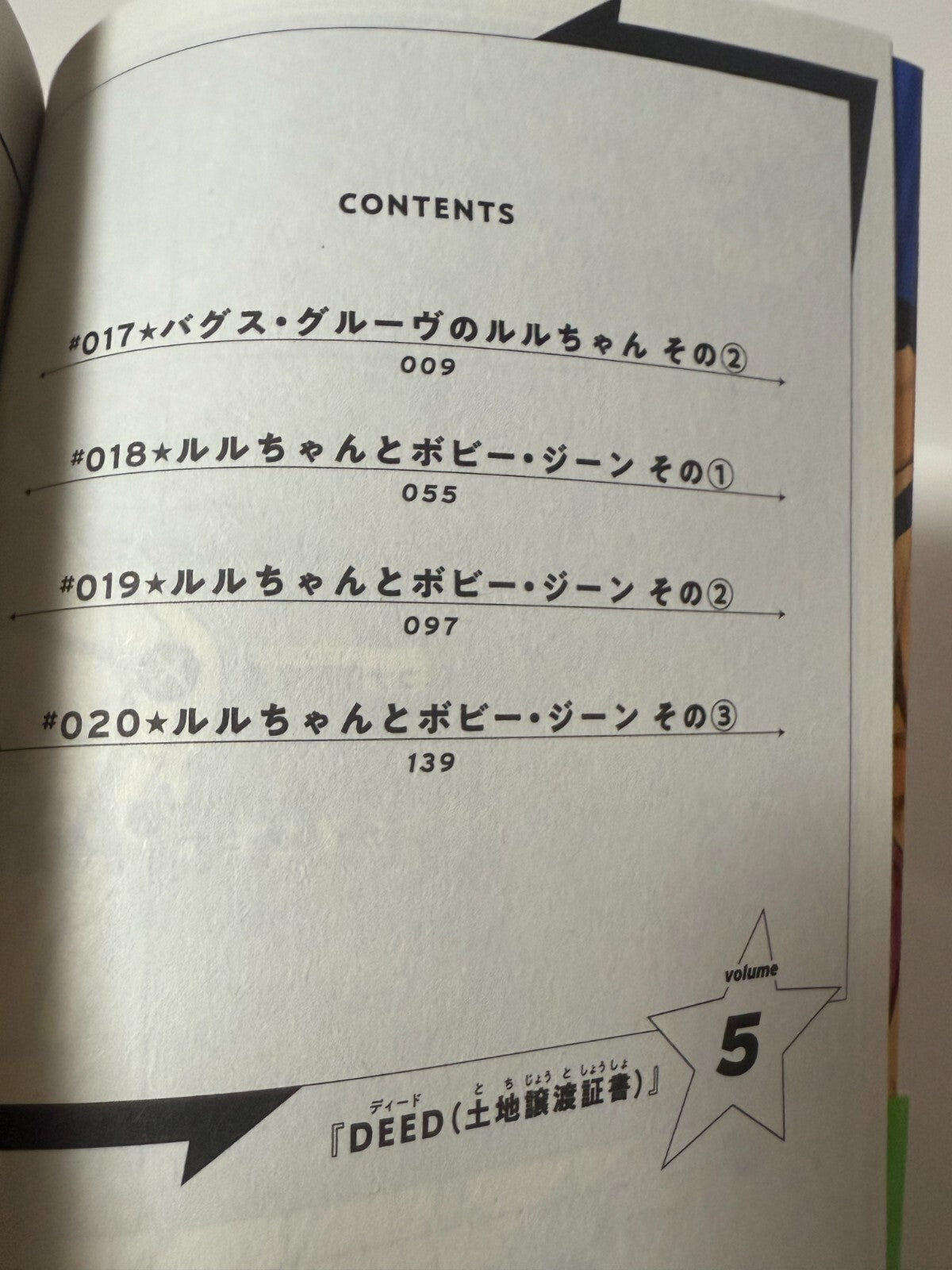675640
