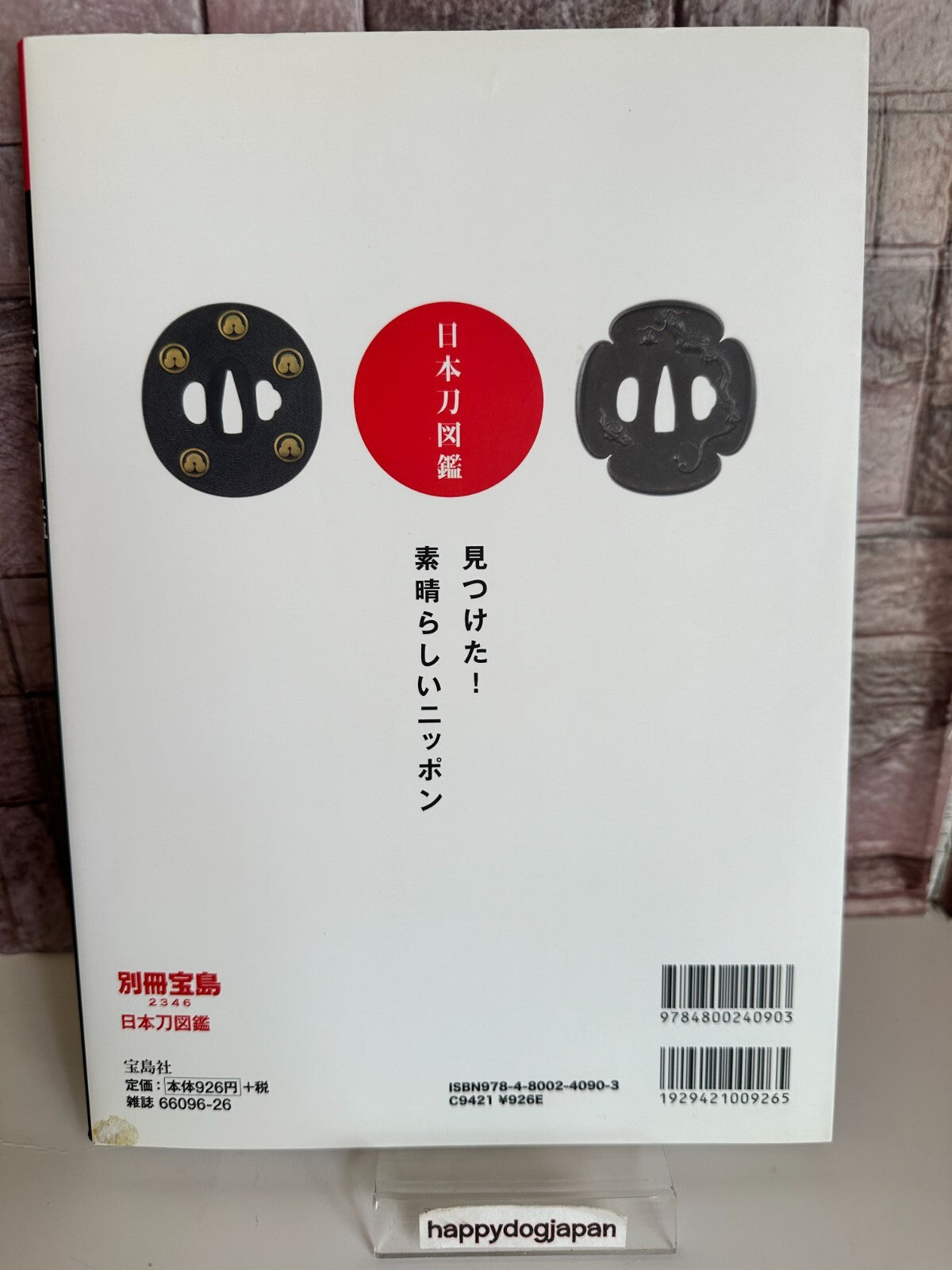 675709