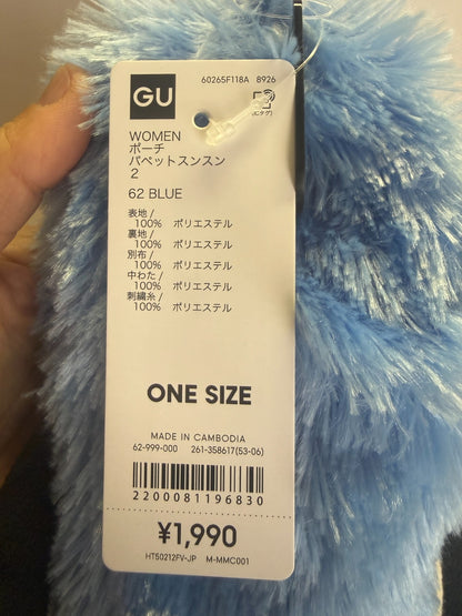 GU Puppet Sunsun Fluffy Pouch & Non-Non Goodnight Pillowcase Scotch Keychain JPN8