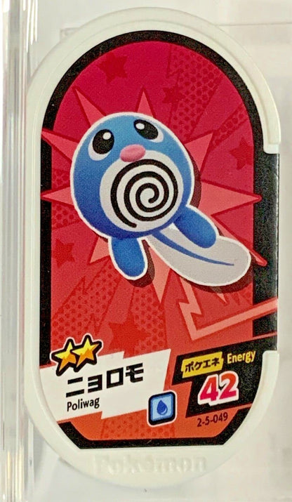 674867
