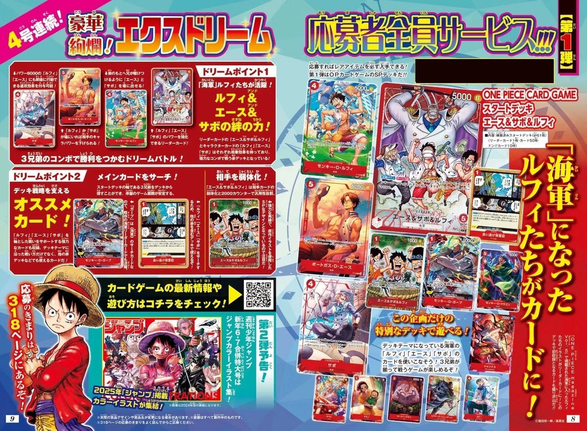 ONE PIECE Card Game Promo Start Deck Ace Sabo & Luffy Shonen Jump Limited Sealed6