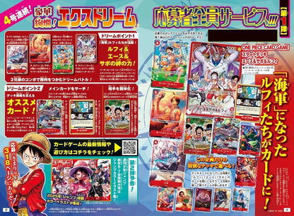 ONE PIECE Card Game Promo Start Deck Ace Sabo & Luffy Shonen Jump Limited Sealed6