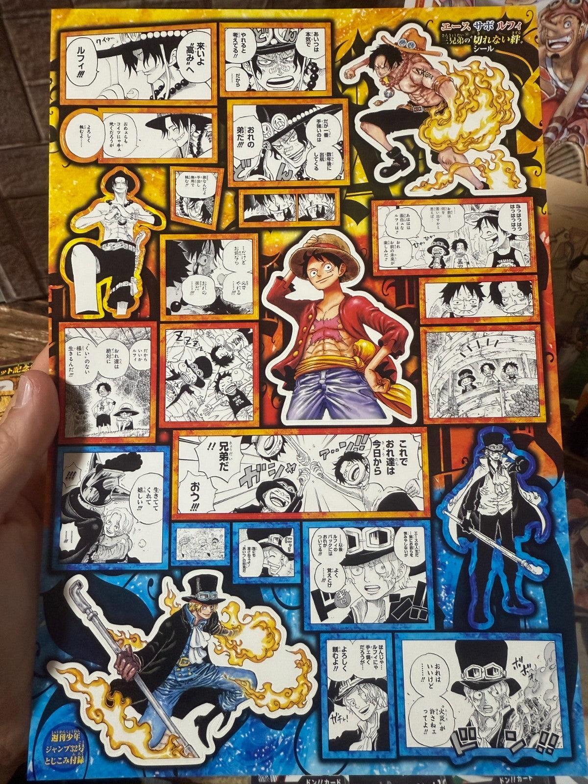 ONE PIECE Card PROMO Saikyo Weekly V Jump Post Card Sticker Booklet Comic Cover15