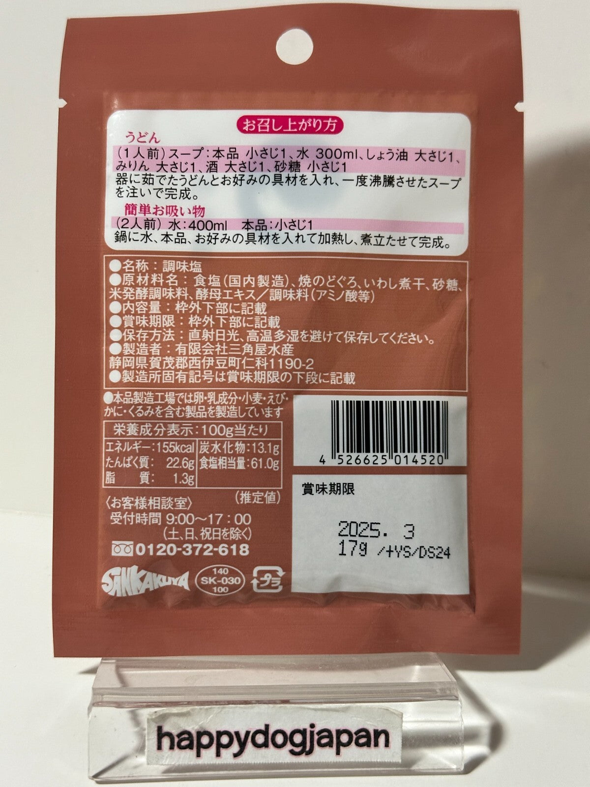 675686