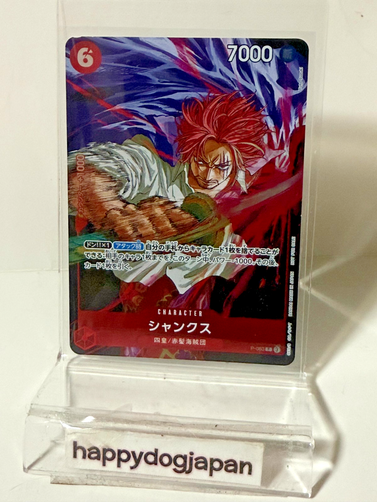 ONE PIECE Card PROMO Saikyo Weekly V Jump Post Card Sticker Booklet Comic Cover1