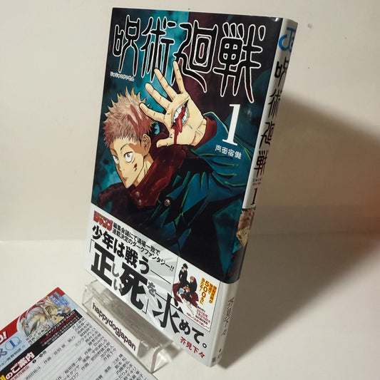 Custom Lot for vicmt-10 [happydogjapan made-to-order product] Comic Book0