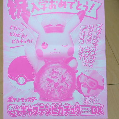 Pokemon Captain Pikachu Alarm Clock DX Voice Light Rare Japan Bonus w/Manual5