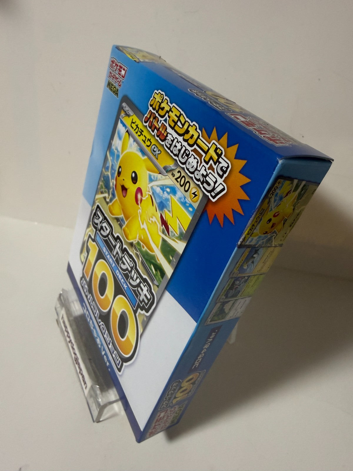 Pokemon Card MEGA Start Deck 100 Battle Collection CoroCiao & CoroCoro Ver. JPN4