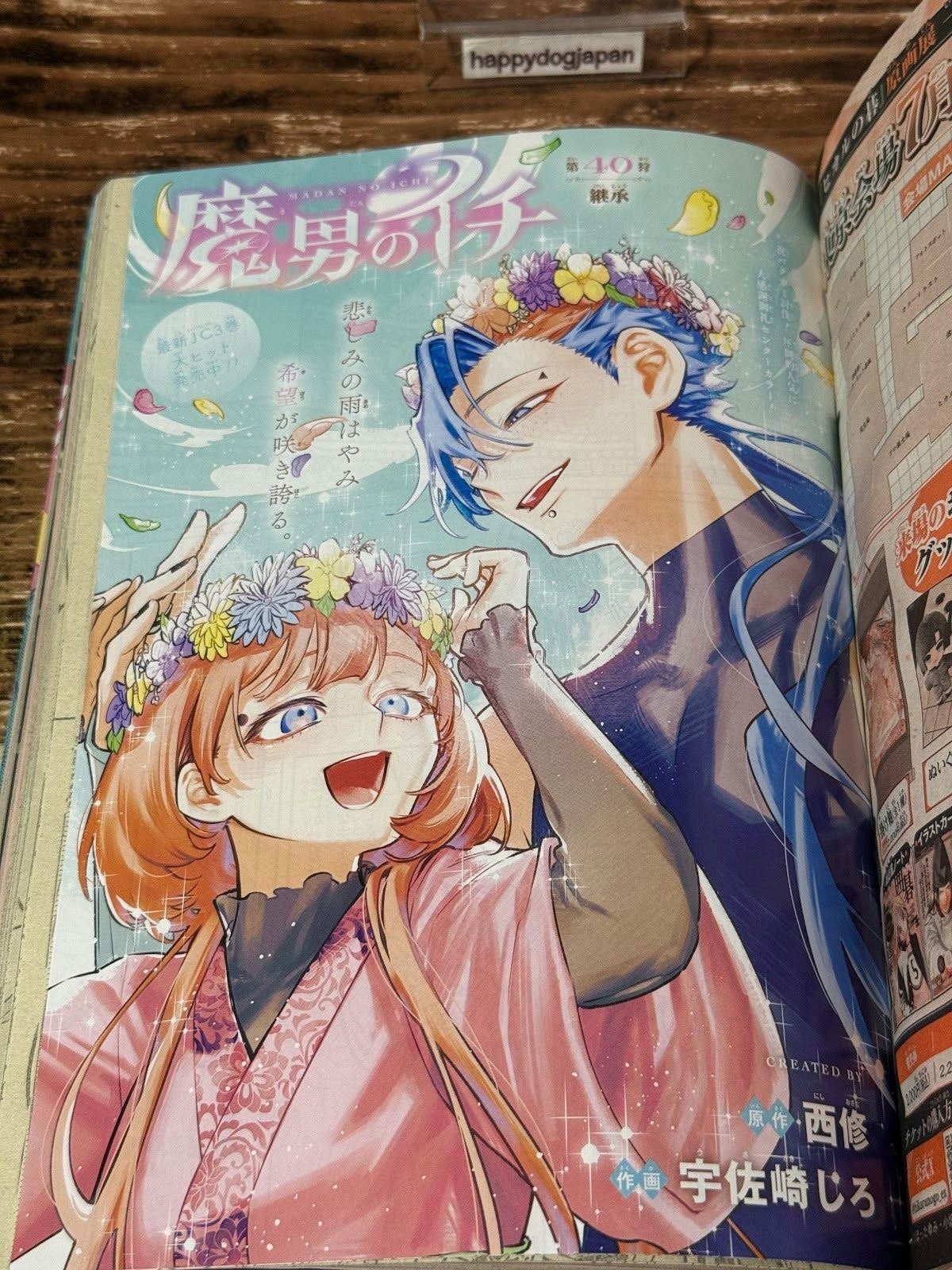 675233