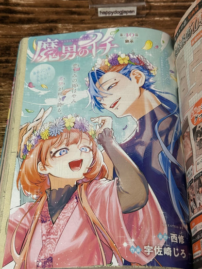 675233