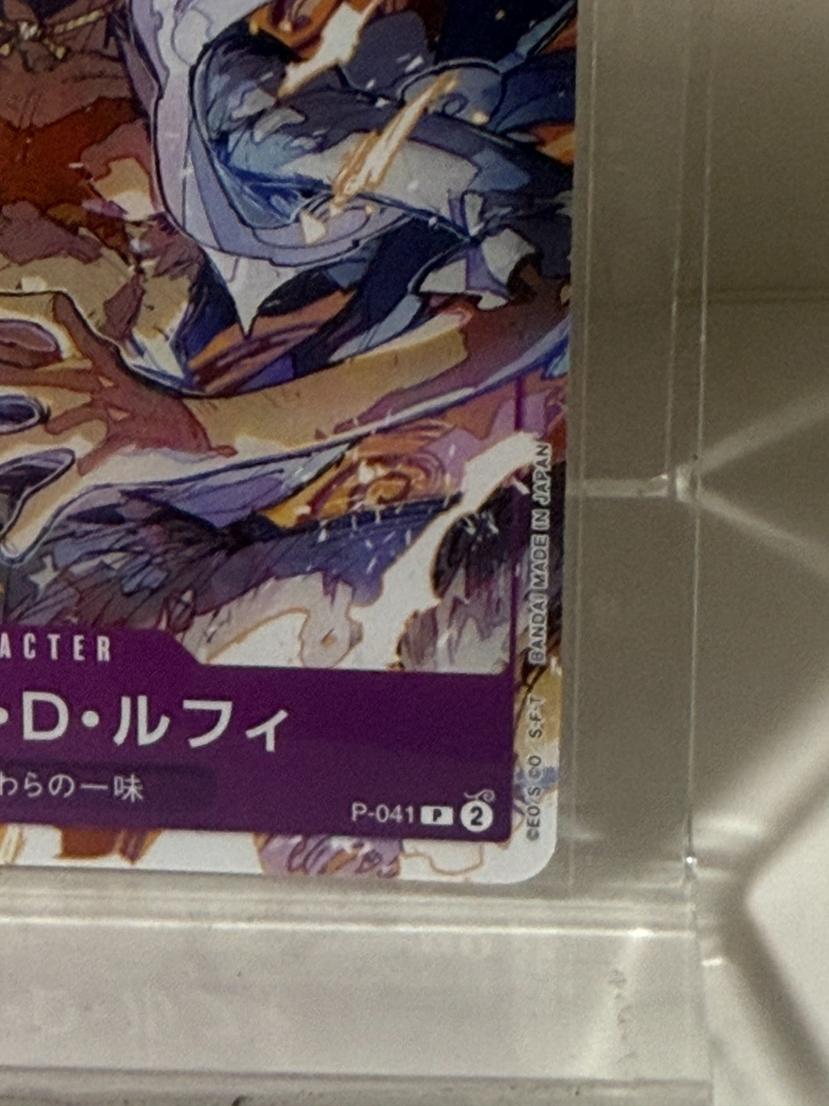 ONE PIECE Card Game Monkey D. Luffy Japanese P-041 Gear 5 Promo ONE PIECE DAY11
