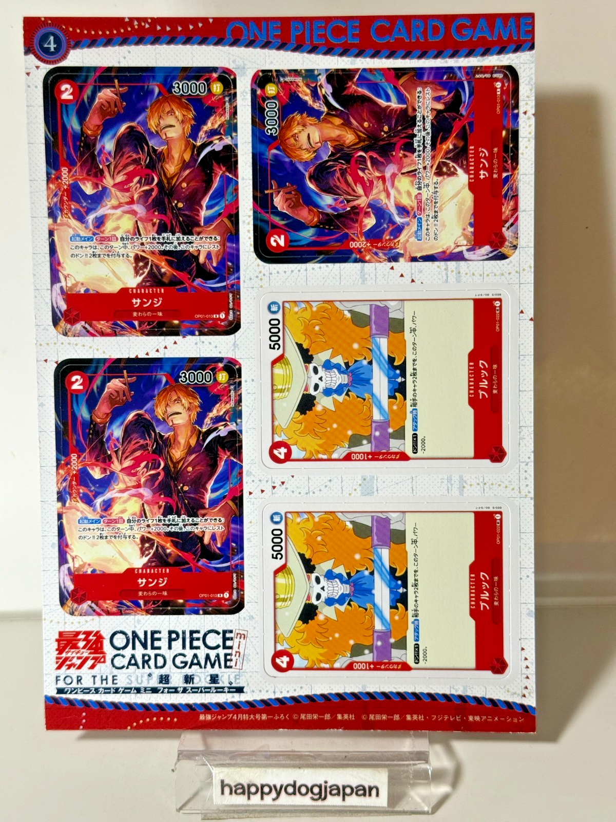 ONE PIECE Card PROMO MINI 25 cards Saikyo Jump 2024.4 From JAPAN6