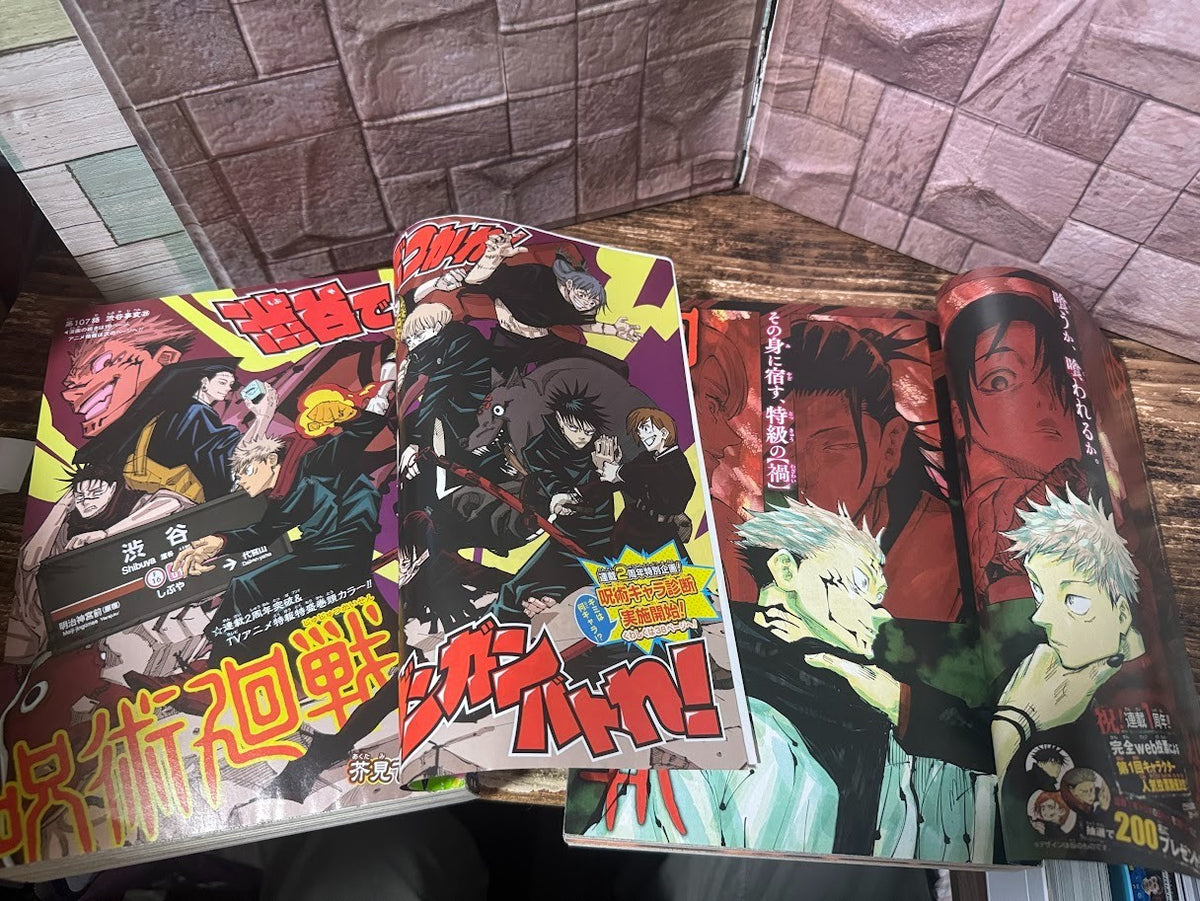 Weekly SHONEN JUMP 2019 No.21 & 2020 No.25 Cover Jujutsu Kaisen by Gege Akutami6