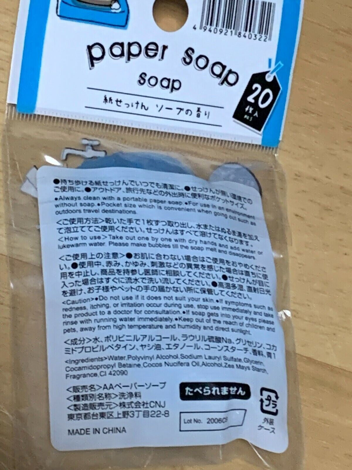 674808