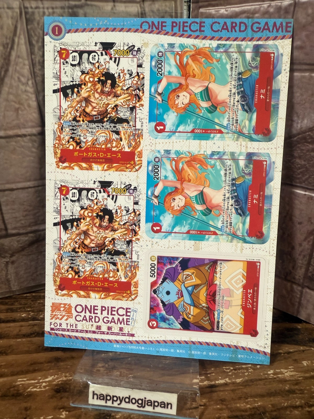 ONE PIECE Card PROMO MINI 25 cards Saikyo Jump 2023 Nami Robin Ace From JAPAN1