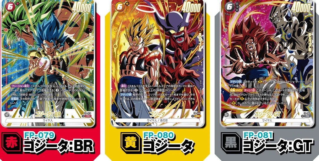 Dragon Ball Super Card Game Fusion World V Jump Gogeta Pack FP-079 FP-080 FP-0810