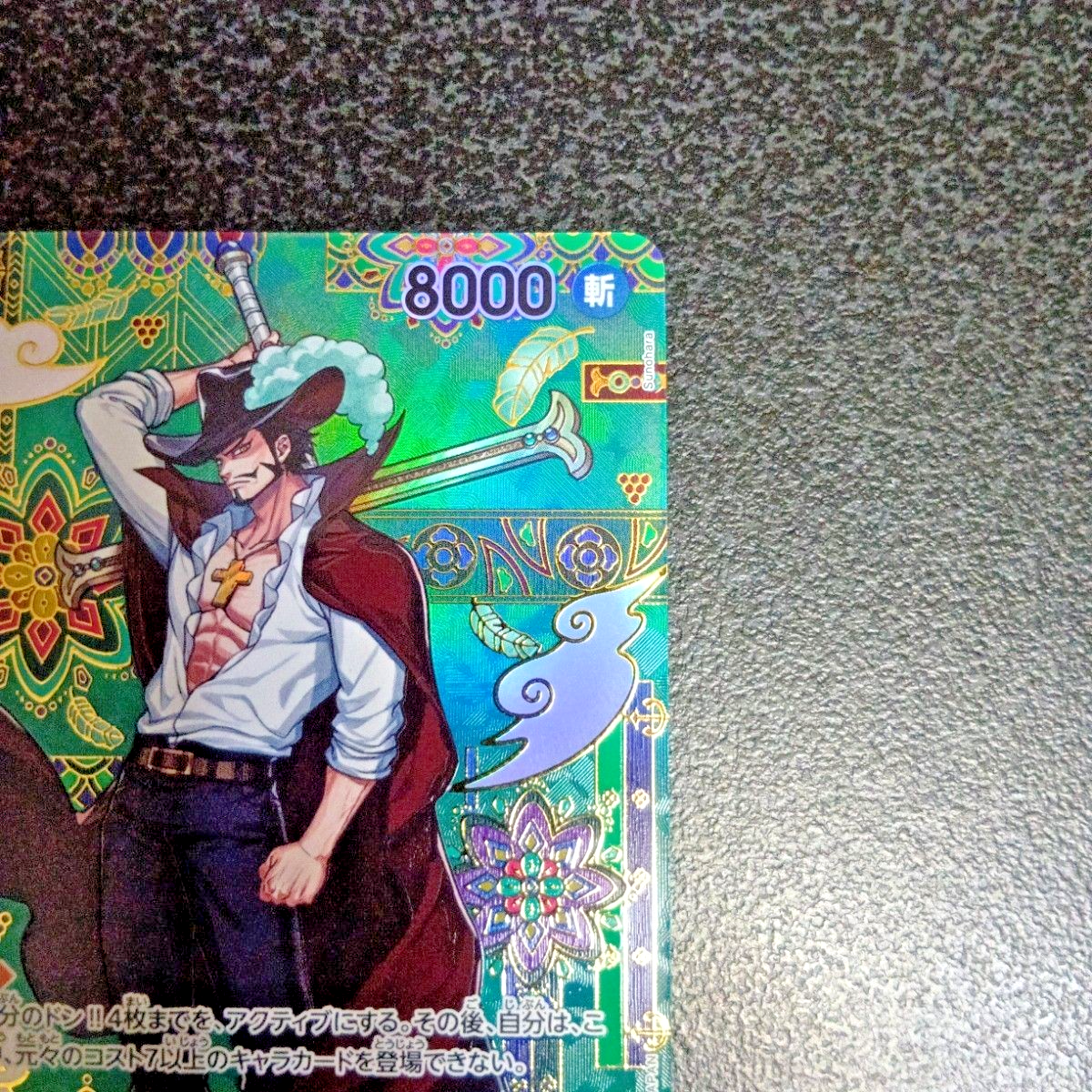 ONE PIECE TCG Mihawk OP12-030 SR Manga Alt Art The Azure Sea's Seven Card JAPAN2
