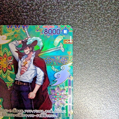 ONE PIECE TCG Mihawk OP12-030 SR Manga Alt Art The Azure Sea's Seven Card JAPAN2