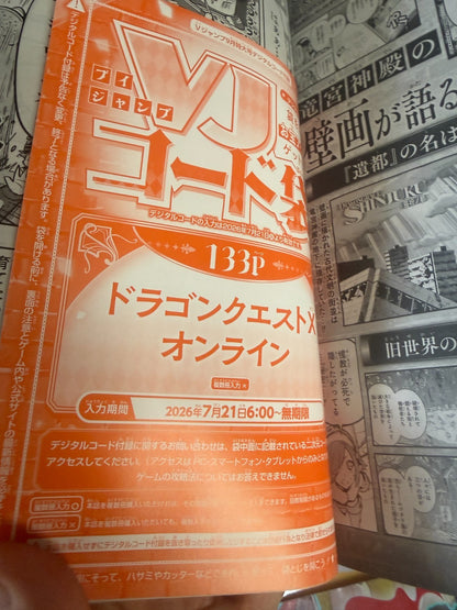 V JUMP Sptember 2026 Manga Magazine Yu-Gi-Oh Dragon Ball Demon slayer Card NEW9