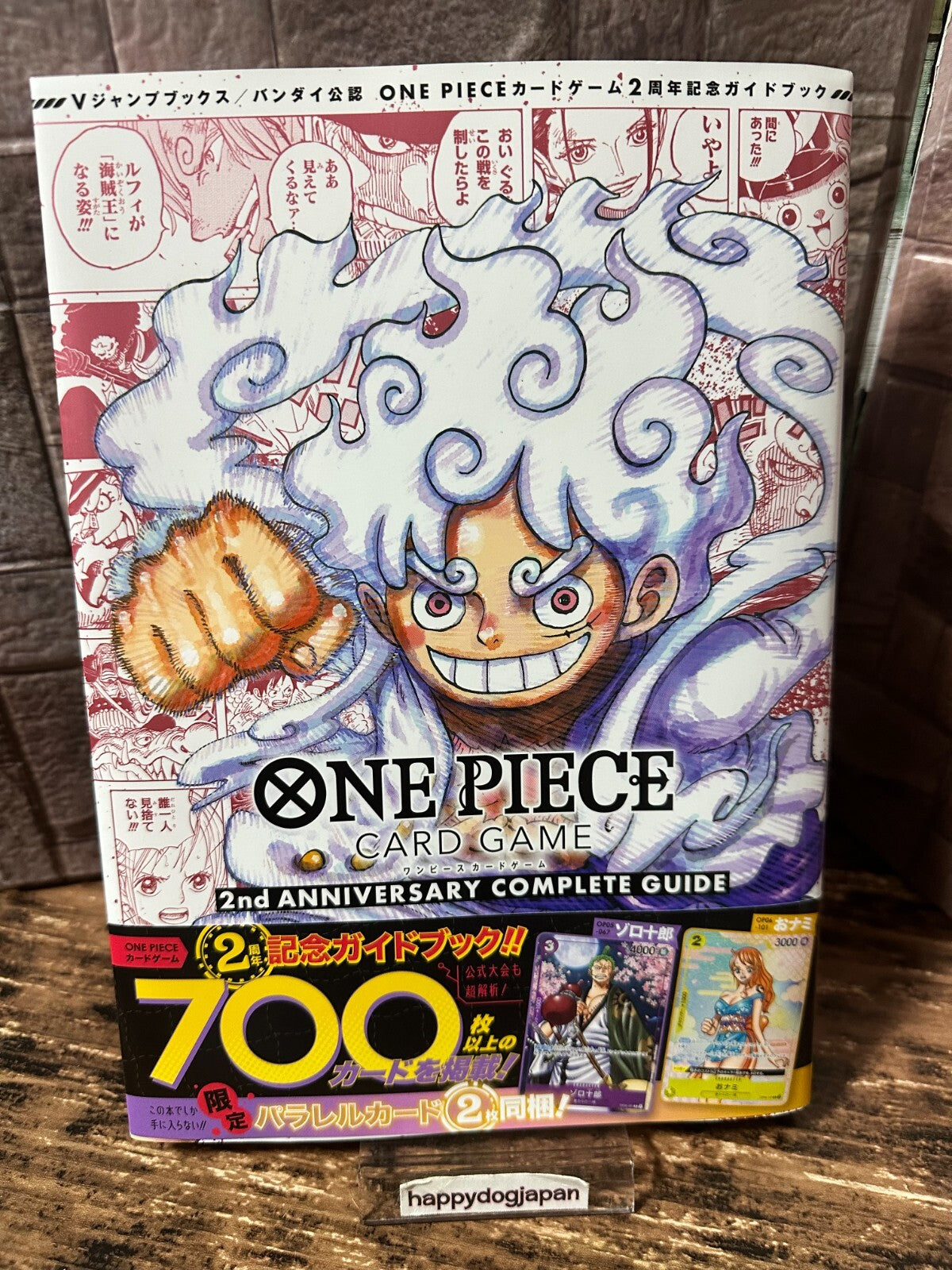 675303