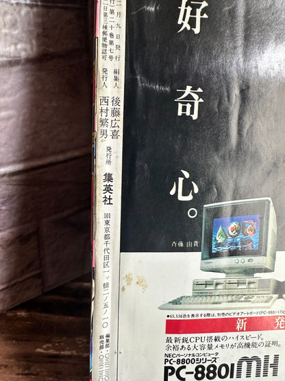 675649