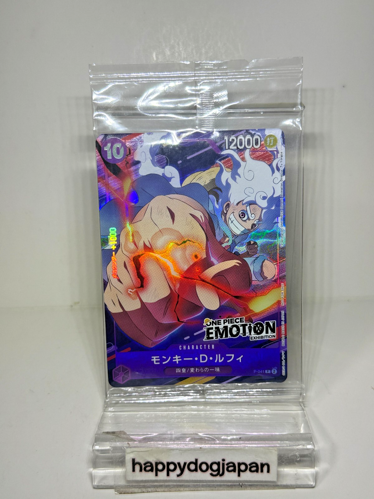 ONE PIECE Card Game Monkey D Luffy P-041 Emotion Promo Sealed From JAPAN3