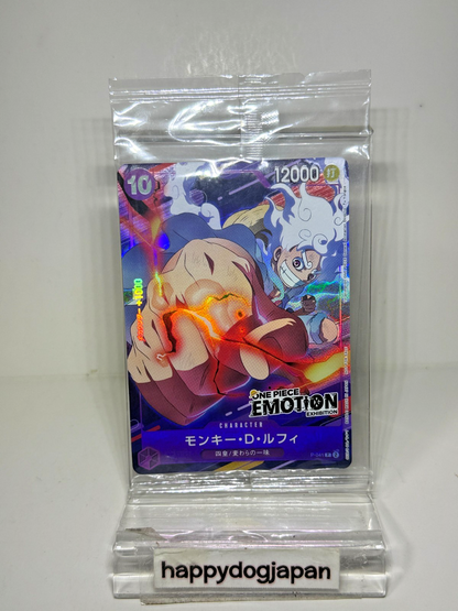 ONE PIECE Card Game Monkey D Luffy P-041 Emotion Promo Sealed From JAPAN3