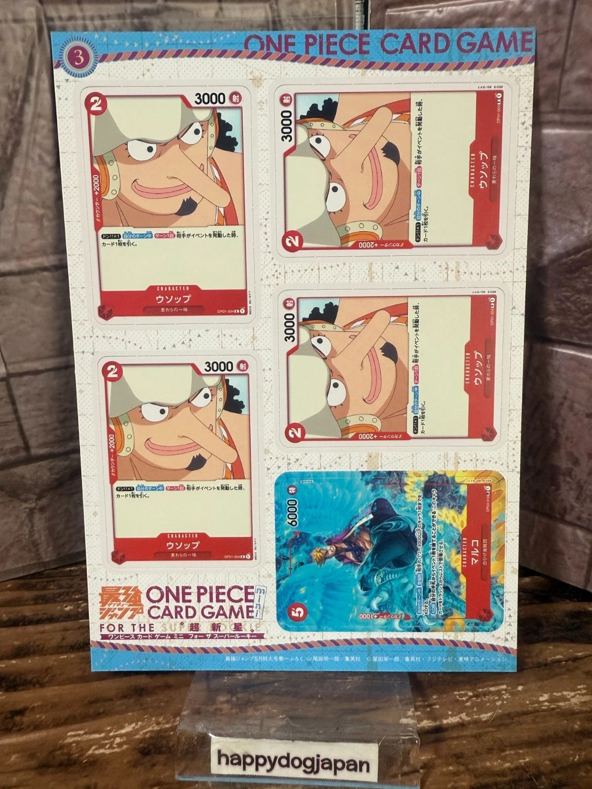 ONE PIECE Card PROMO Saikyo Jump DON!! Cards Set Paper Playmat Mini Cards JAPAN15