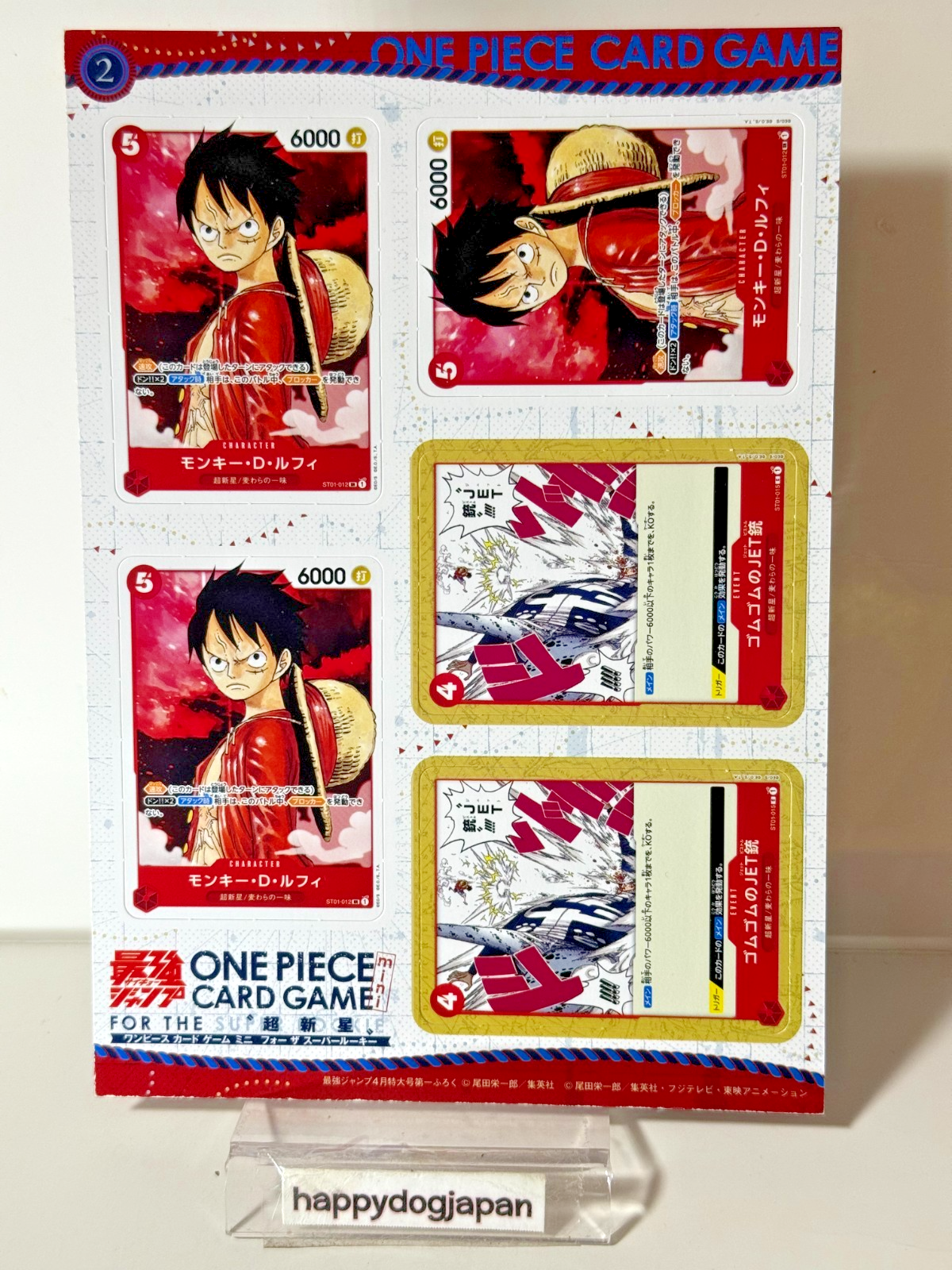 ONE PIECE Card PROMO MINI 25 cards Saikyo Jump 2024.4 From JAPAN4