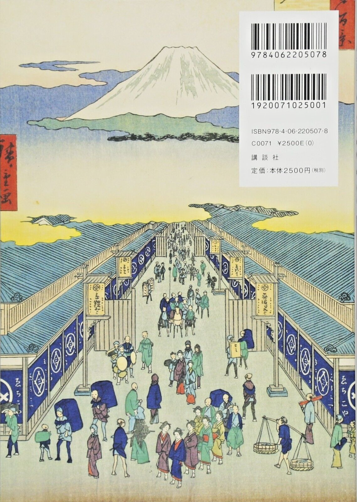 674512