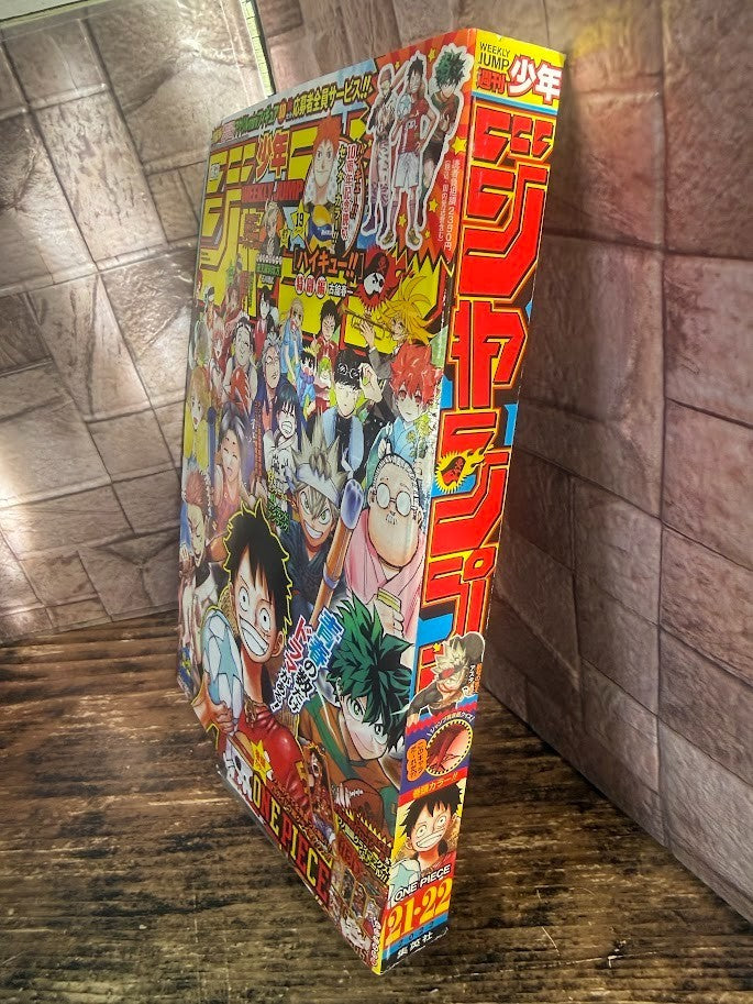 Weekly SHONEN JUMP 2022 No.21-22 Cover ONE PIECE Bonus ONE PIECE Stickers VF1