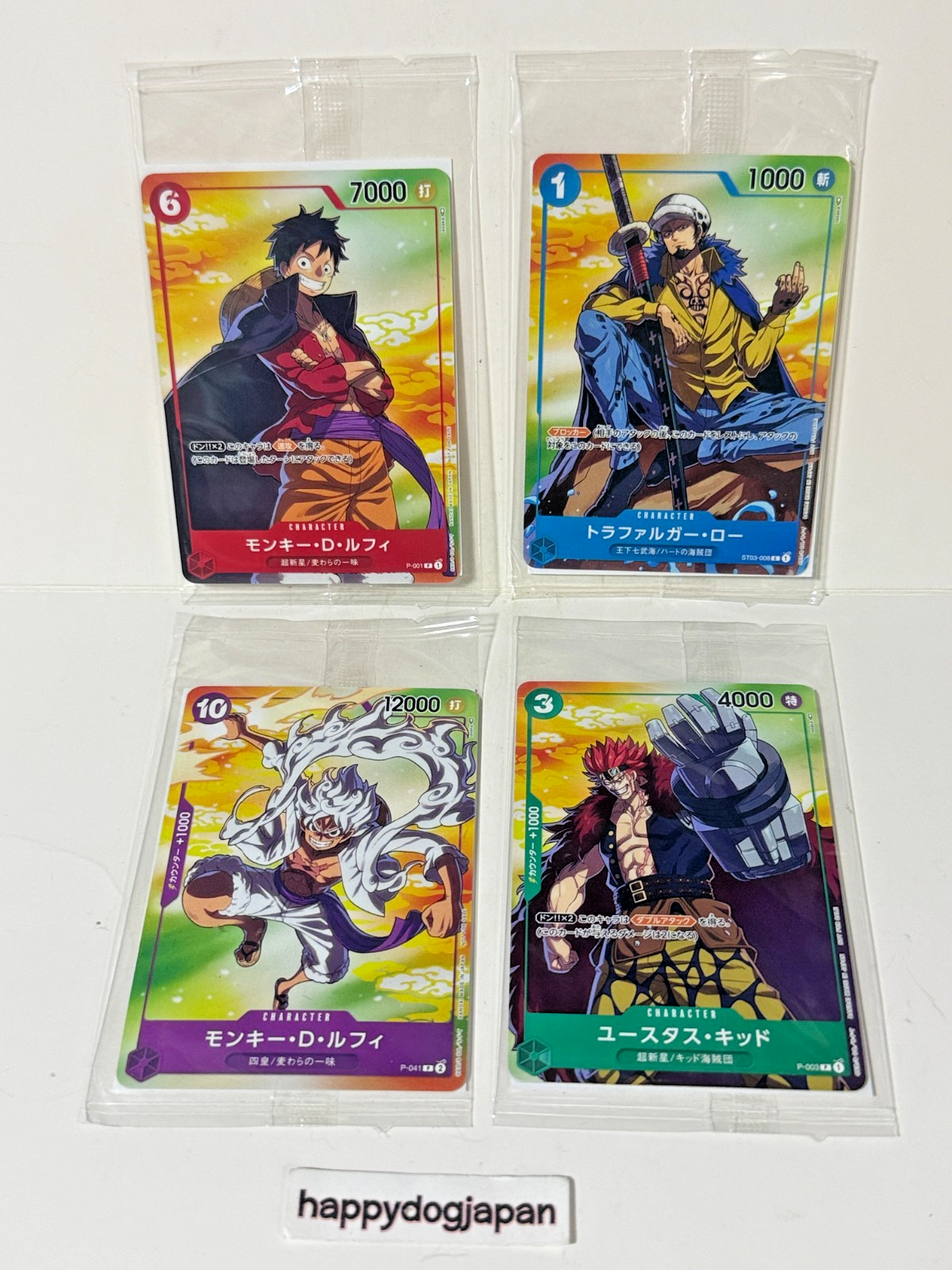 ONE PIECE CARD 7-Eleven PROMO P-041 003 001 ST03-008 Law, Luffy, Kid Sealed JPN0