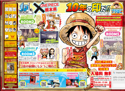 Weekly SHONEN JUMP 2026 No.13 Cover New Series WITCH WATCH by Kenta Shinohara JP10