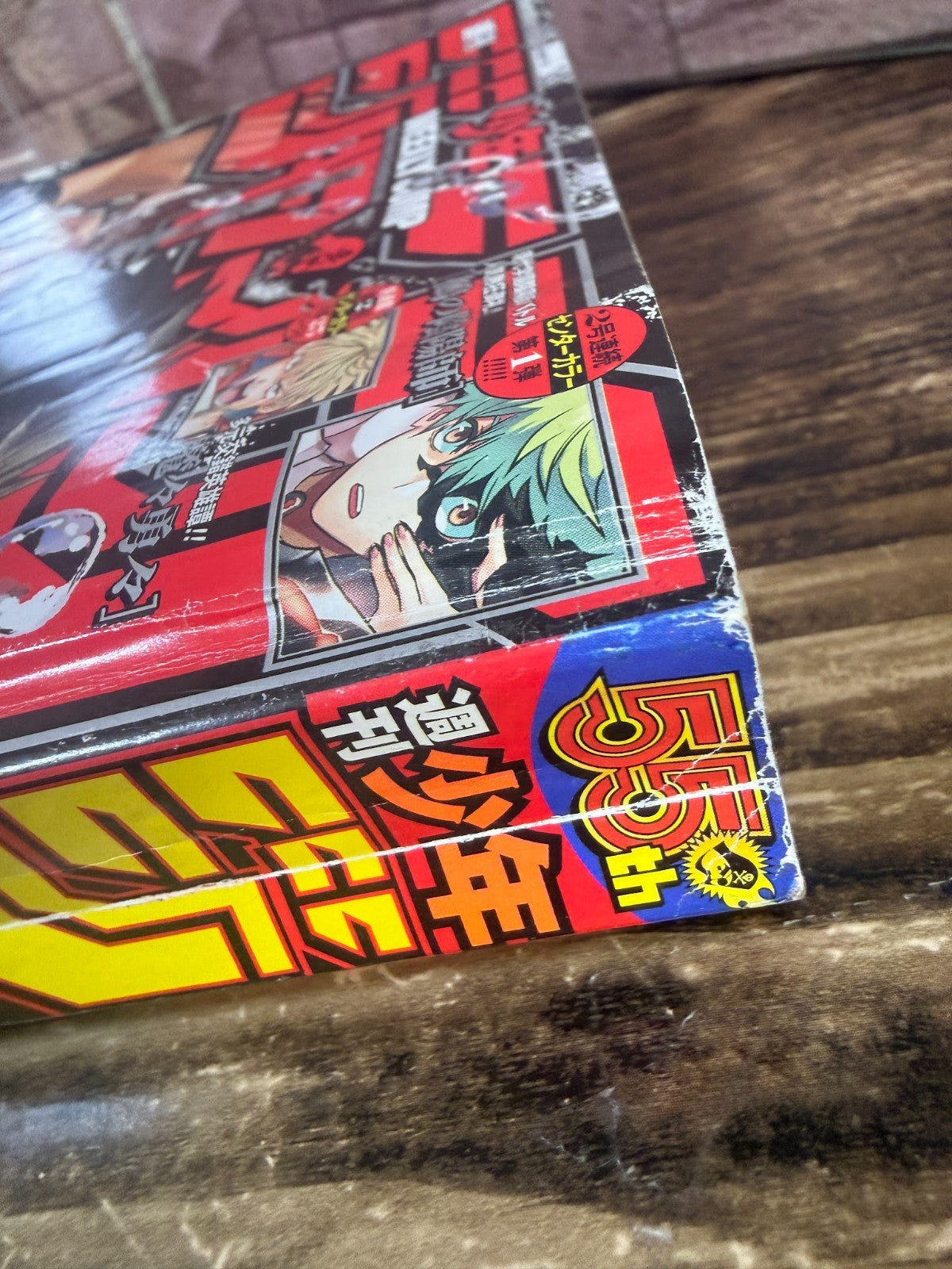 Weekly SHONEN JUMP 2023 No.42 Color cover KAGURABACHI New series issue Used JP2