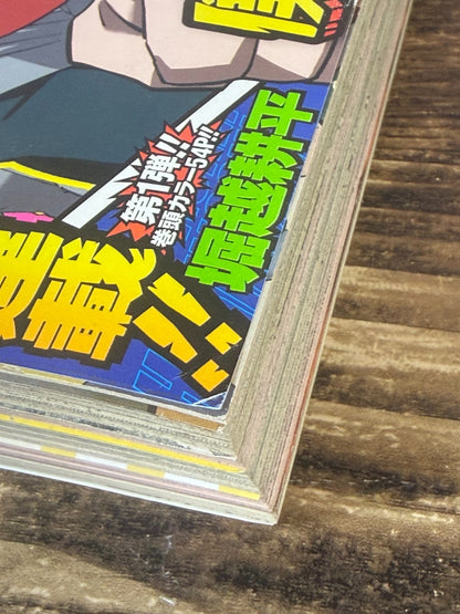 Weekly SHONEN JUMP 2014 No.32 Color Cover My Hero Academia New Series Issue Used8