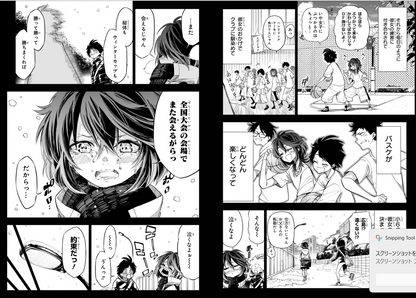 Weekly SHONEN JUMP 2026 No.20 Cover Story New Series  Summer and Insect Cage JP20