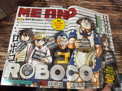 675402