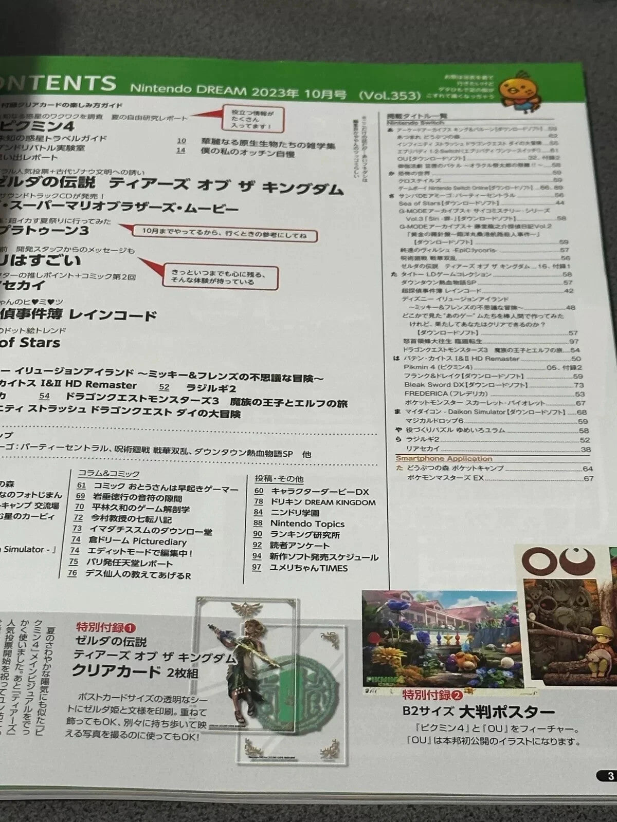 675134